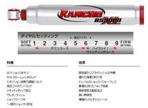 在庫要確認　キャラバン ARE24/KEE24/KRE24 ランチョ RS9000XL 正規品　　1台分　送料無料　★本島のみ★一部負担有　キャンセル不可　_画像5