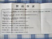 納期要確認　ランドクルーザー　100系　UZJ100W　HDJ101K ランチョ RS9000XL　リア2本 送料無料★本島のみ　一部負担有　キャンセル_画像4