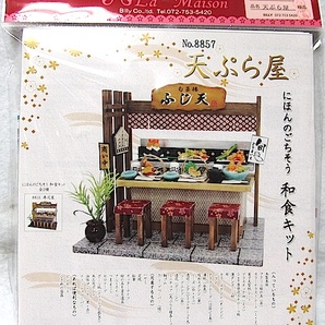 ビリーのドールハウス・和食キット「天ぷら屋」新品の画像2
