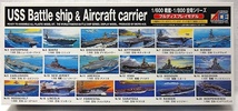 マイクロエース　「1/800 空母・ミッドウェイ」新品_画像2