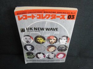 レコードコレクターズ2004.3　UKニュー・ウェイヴ　日焼け有/JBS