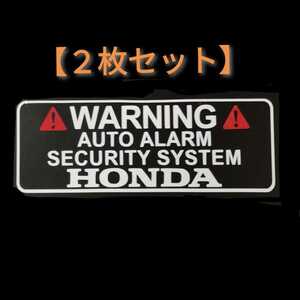 【送料無料/2枚組】ホンダ ワーニング WARNING ドラレコ セキュリティ ステッカー H2-W