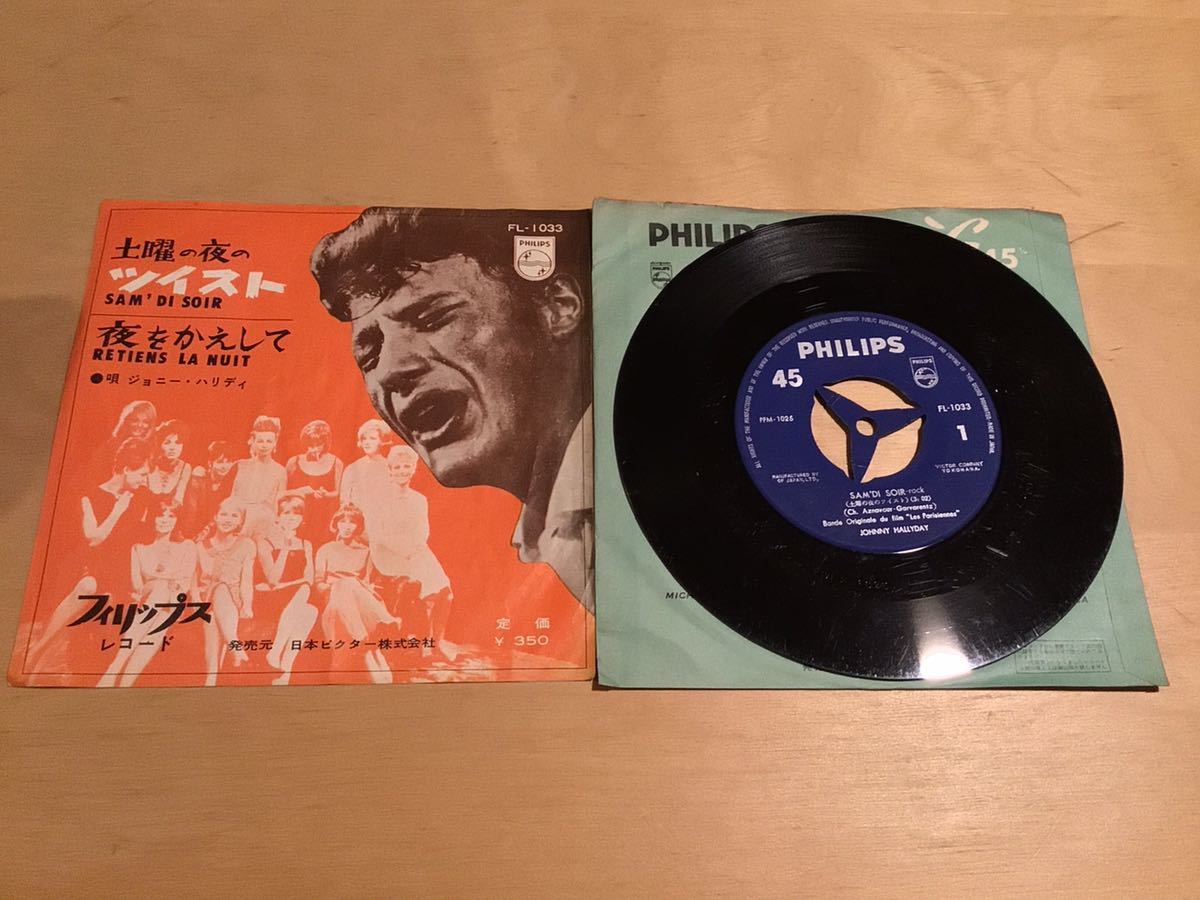 2023年最新】Yahoo!オークション -ハリ(レコード)の中古品・新品・未