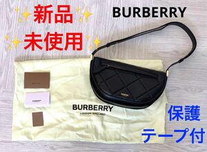 新品未使用　BURBERRY Small キルテッド オリンピア ハンドバッグ