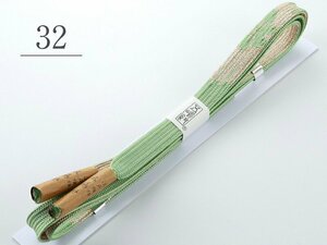 五嶋紐謹製 正絹 礼装用 幅広タイプ 五嶋紐 帯締め　go-362（32）