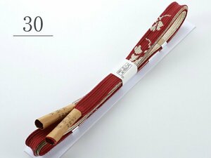 五嶋紐謹製 正絹 礼装用 幅広タイプ 五嶋紐 帯締め　go-362（30）