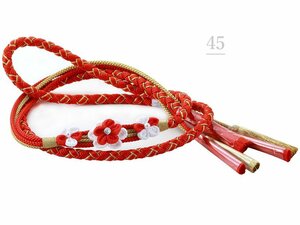 ◆正絹 振袖用◆ちりめん つまみ細工 手組 帯締め 金糸使用 hs-351 (45橙)【成人式 結婚式】