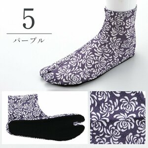 tenitol オーガニックコットン 綿足袋 婦人用フリーサイズ　ts-94（5.パープル）