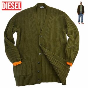 定価6.4万 新品同様 DIESEL ディーゼル 2022FW K-MORENO リブカーディガン サイズS カーキ×オレンジ 極美品 ビッグシルエット 人気 A2427