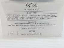 ReFa リファ　ハートブラシ　シルバー　RS-AJ-15A　自宅保管　未使用　未開封品_画像3