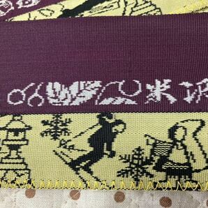 帯？ リメイク 短め 年代物 米沢 和装 素材 ハンドメイド 手芸 浴衣の画像6