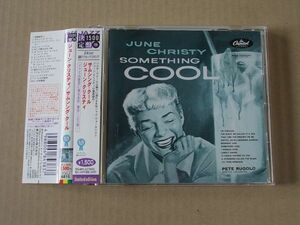 E5203　即決　CD　ジューン・クリスティ『サムシング・クール』帯付　国内盤