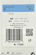 定価12,650円（税込）・新品・M サイズ・NIKE・ナイキ レブロン ジェームズ プルオーバー L/S フーディ パーカー_画像10