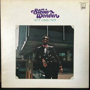 【レコード】【超レア】Stevie Wonder Best Collection（SWX-10123）【スティーヴィー・ワンダー】【Motown】【アナログ】【日本盤】