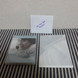 (DVD) ペヨンジュン ヒストリー (管理：68458)