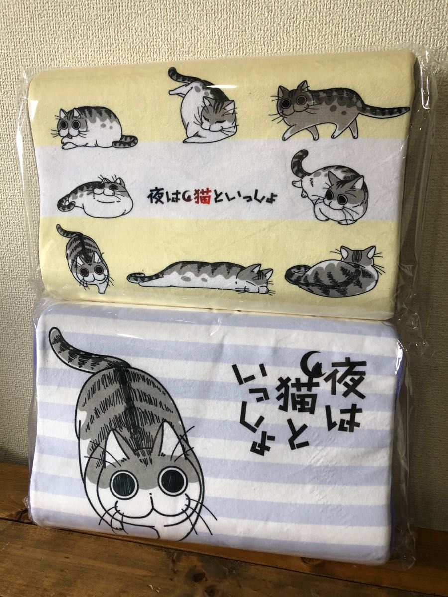 夜は猫といっしょ キュルガ まんまるもちもちクッション BIGぬいぐるみ