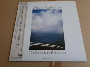 L4560◆LP / ウィリアム・アッカーマン/ チャイルドフッド・アンド・メモリー / William Ackerman / Childhood And 