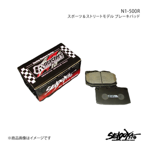 制動屋 セイドウヤ ブレーキパッド N1-500R フロント スープラ GA70/MA70/JZA70 SDY375