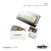 制動屋 セイドウヤ ブレーキパッド ECO+ フロント ランドクルーザー40/60/70 BJ40/60/70系 HJ40/60/70系 FJ40/60/70系 SDY259_画像1