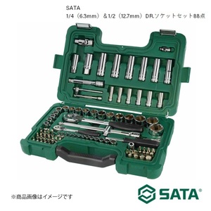 SATA サタ 1/4（6.3mm）＆1/2（12.7mm）DR.ソケットセット88点 工具 ツール 整備 車 バイク 自転車 RS-09013