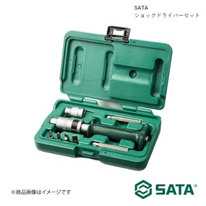 SATA サタ ショックドライバーセット 工具 ツール 整備 車 バイク 自転車 RS-09603