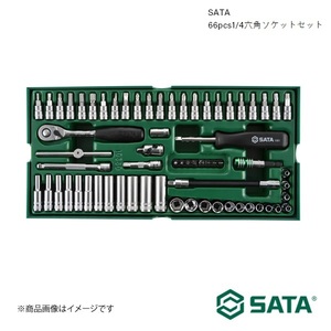 SATA サタ 66pcs1/4六角ソケットセット 工具 ツール 整備 車 バイク 自転車 RS-09901