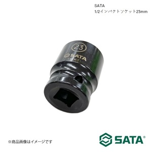 SATA サタ 1/2インパクトソケット23mm 工具 ツール 整備 車 バイク 自転車 34316