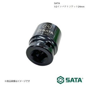 SATA サタ 1/2インパクトソケット24mm 工具 ツール 整備 車 バイク 自転車 34317