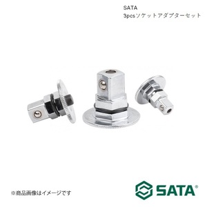 SATA サタ 3pcsソケットアダプターセット 工具 ツール 整備 車 バイク 自転車 RS-09084