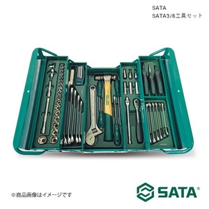SATA サタ SATA3/8工具セット 工具 ツール 整備 車 バイク 自転車 RS9575S