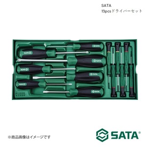 SATA サタ 13pcsドライバーセット 工具 ツール 整備 車 バイク 自転車 RS-09913