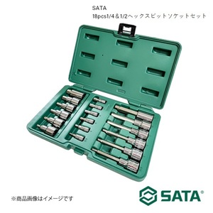 SATA サタ 18pcs1/4＆1/2ヘックスビットソケットセット 工具 ツール 整備 車 バイク 自転車 RS-09053