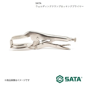 SATA サタ ウェルディングクランプロッキングプライヤー 工具 ツール 整備 車 バイク 自転車 RS-71401