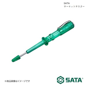 SATA サタ サーキットテスター 工具 ツール 整備 車 バイク 自転車 RS-62503