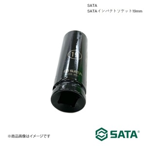 SATA サタ SATAインパクトソケット19mm 工具 ツール 整備 車 バイク 自転車 34412T