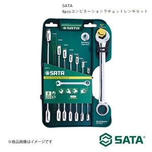 SATA サタ 8pcsコンビネーションラチェットレンチセット 工具 ツール 整備 車 バイク 自転車 RS-08007A