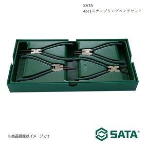 SATA サタ 4pcsスナップリングペンチセット 工具 ツール 整備 車 バイク 自転車 RS-09911