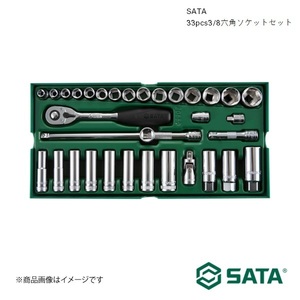 SATA サタ 33pcs3/8六角ソケットセット 工具 ツール 整備 車 バイク 自転車 RS-09902