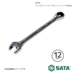 SATA