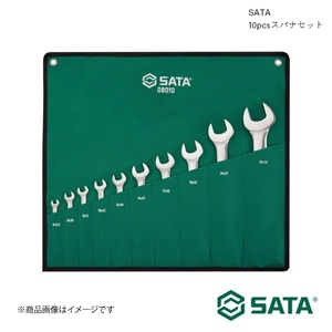SATA サタ 10pcsスパナセット 工具 ツール 整備 車 バイク 自転車 RS-08010