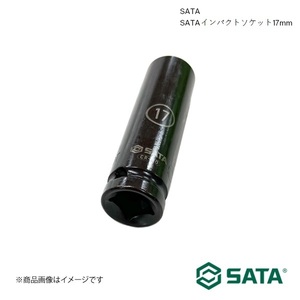 SATA サタ SATAインパクトソケット17mm 工具 ツール 整備 車 バイク 自転車 34410T