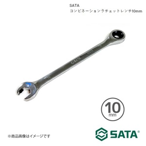 SATA サタ コンビネーションラチェットレンチ10mm 工具 ツール 整備 車 バイク 自転車 43606