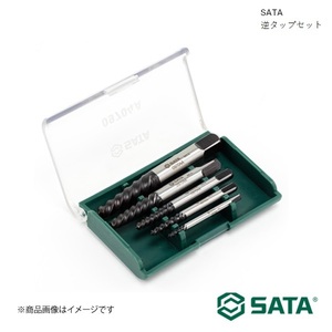 SATA サタ 逆タップセット 工具 ツール 整備 車 バイク 自転車 RS-09704A