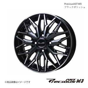 プレシャスアストM3 15インチ 4穴 4H 100 4.5J INSET45 アルトワークス ホイール 1本 ブラックポリッシュ PreciousAST M3