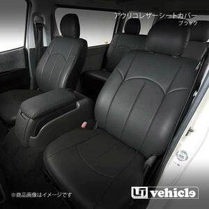 UI vehicle ハイエース 200系 1台分 アウリコ レザーシートカバー ハイエース 200系 5~6型 標準スーパーGL 2.8L ディーゼル