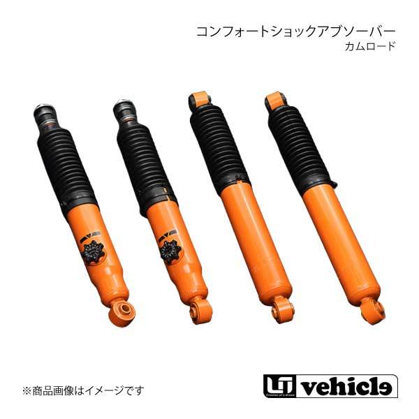 2023年最新】ヤフオク! -トヨタ カムロード(ショックアブソーバー)の