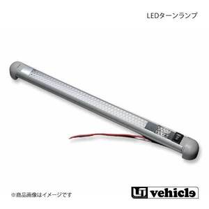 UI vehicle You ivy kru Hiace 200 series LED Turn lamp Hiace 200 series 1 type ~4 type last 