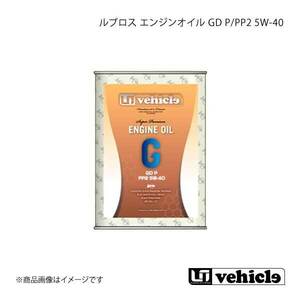 UI vehicle ユーアイビークル ルブロス エンジンオイル GD P/PP2 5W-40 1L