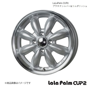 ララパーム カップ2 14インチ 4穴 4H 100 4.5J INSET45 N-BOX+カスタム ホイール 4本 プラチナシルバー&リムP LaLaPalm CUP2