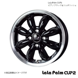 ホットスタッフ ララパーム カップ2 15インチ 4穴 4H 100 4.5J インセット45 N-ONE ホイール 4本 ピアノブラック&リムP LaLaPalm CUP2